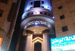 Logo Hotel